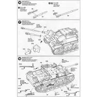 1/48 SCALE GERMAN Sturmgeschutz III Ausf.G EARLY VERSION Model Kit