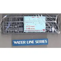 1/700 Scale Model Kit - Light cruiser / Japanese cruiser Myoko