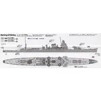 1/700 Scale Model Kit - Light cruiser / Japanese cruiser Myoko