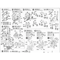 1/700 Scale Model Kit - Light cruiser / Japanese cruiser Myoko