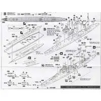 1/700 Scale Model Kit - Light cruiser / Japanese cruiser Myoko