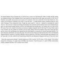 1/700 Scale Model Kit - Light cruiser / Japanese cruiser Myoko