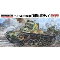 1/35 Scale Model Kit - Tank