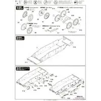 1/35 Scale Model Kit - Tank
