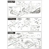 1/35 Scale Model Kit - Tank