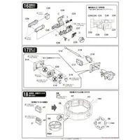 1/35 Scale Model Kit - Tank