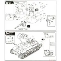 1/35 Scale Model Kit - Tank