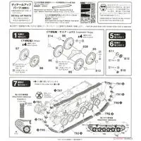 1/35 Scale Model Kit - Tank