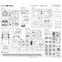 1/35 Scale Model Kit - Tank