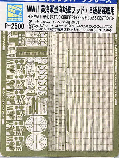 1/700 Scale Model Kit - Battlecruiser Model kits