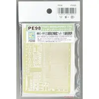 1/700 Scale Model Kit - Battlecruiser Model kits