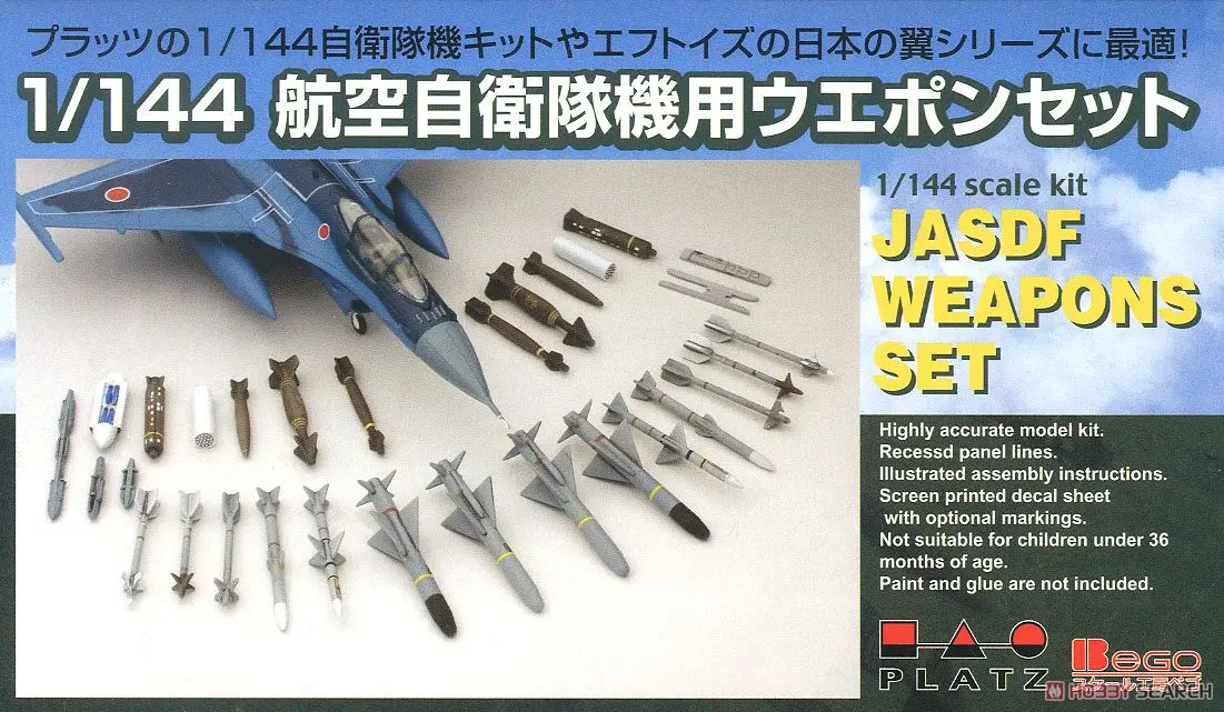 1/144 Scale Model Kit - Japan Self-Defense Forces