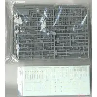 1/144 Scale Model Kit - Japan Self-Defense Forces