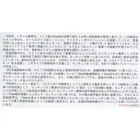 1/35 Scale Model Kit - Tank / Centurion