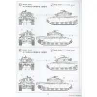 1/35 Scale Model Kit - Tank / Centurion