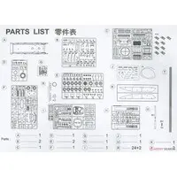 1/35 Scale Model Kit - Tank / Centurion