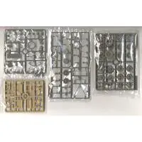 1/35 Scale Model Kit - Tank