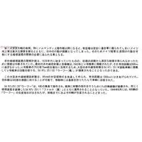 1/35 Scale Model Kit - Tank