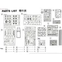 1/35 Scale Model Kit - Tank