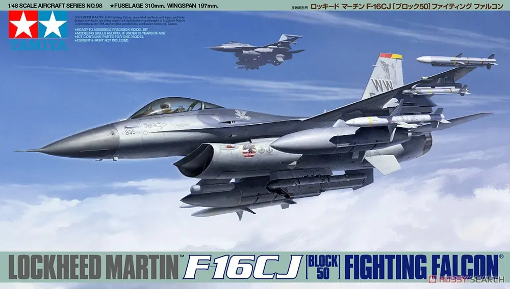 1/48 Scale Model Kit - Fighter aircraft model kits / F-16 Fighting Falcon