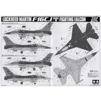 1/48 Scale Model Kit - Fighter aircraft model kits / F-16 Fighting Falcon