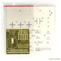 1/35 Scale Model Kit - Tank