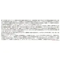 1/35 Scale Model Kit - Tank