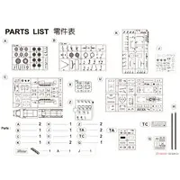 1/35 Scale Model Kit - Tank