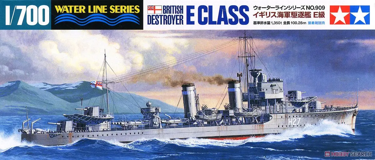1/700 Scale Model Kit - WATER LINE SERIES / E-class destroyer