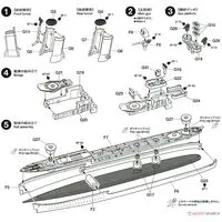 1/700 Scale Model Kit - WATER LINE SERIES / E-class destroyer