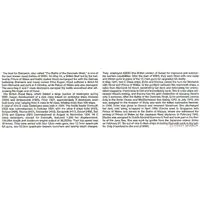 1/700 Scale Model Kit - WATER LINE SERIES / E-class destroyer