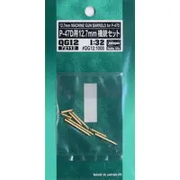 1/32 Scale Model Kit - Detail-Up Parts / P-47 Thunderbolt