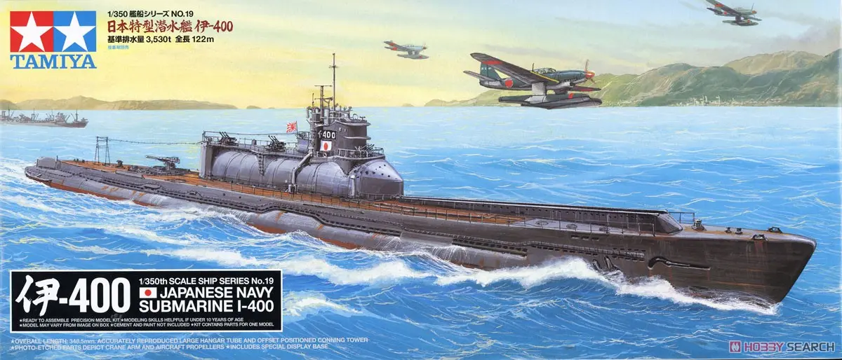 1/350 SCALE JAPANESE NAVY SUBMARINE I-400 Model Kit