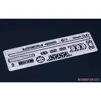 1/350 SCALE JAPANESE NAVY SUBMARINE I-400 Model Kit