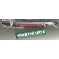 1/350 SCALE JAPANESE NAVY SUBMARINE I-400 Model Kit