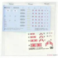 1/350 SCALE JAPANESE NAVY SUBMARINE I-400 Model Kit