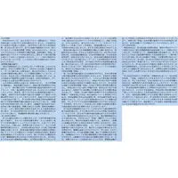 1/350 SCALE JAPANESE NAVY SUBMARINE I-400 Model Kit