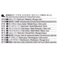 1/350 SCALE JAPANESE NAVY SUBMARINE I-400 Model Kit