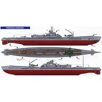 1/350 SCALE JAPANESE NAVY SUBMARINE I-400 Model Kit