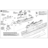 1/350 SCALE JAPANESE NAVY SUBMARINE I-400 Model Kit