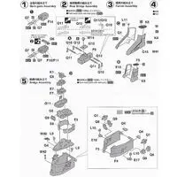 1/700 Scale Model Kit - Light cruiser / Japanese cruiser Aoba