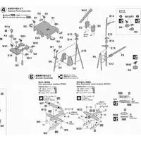 1/700 Scale Model Kit - Light cruiser / Japanese cruiser Aoba