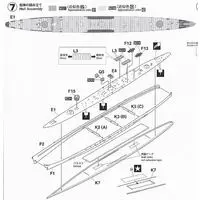 1/700 Scale Model Kit - Light cruiser / Japanese cruiser Aoba