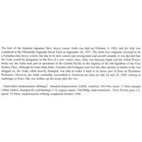 1/700 Scale Model Kit - Light cruiser / Japanese cruiser Aoba