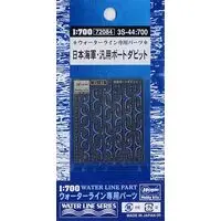 1/700 Scale Model Kit - Detail-Up Parts