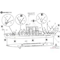 1/700 Scale Model Kit - WATER LINE SERIES / Japanese corvette Kasuga