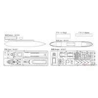 1/700 Scale Model Kit - WATER LINE SERIES / Japanese corvette Kasuga