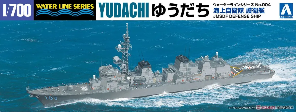 J.M.S.D.F. DD YUDACHI Model Kit