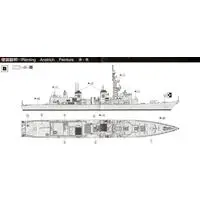 J.M.S.D.F. DD YUDACHI Model Kit