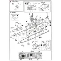 J.M.S.D.F. DD YUDACHI Model Kit